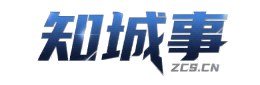 知城事白云信息平台